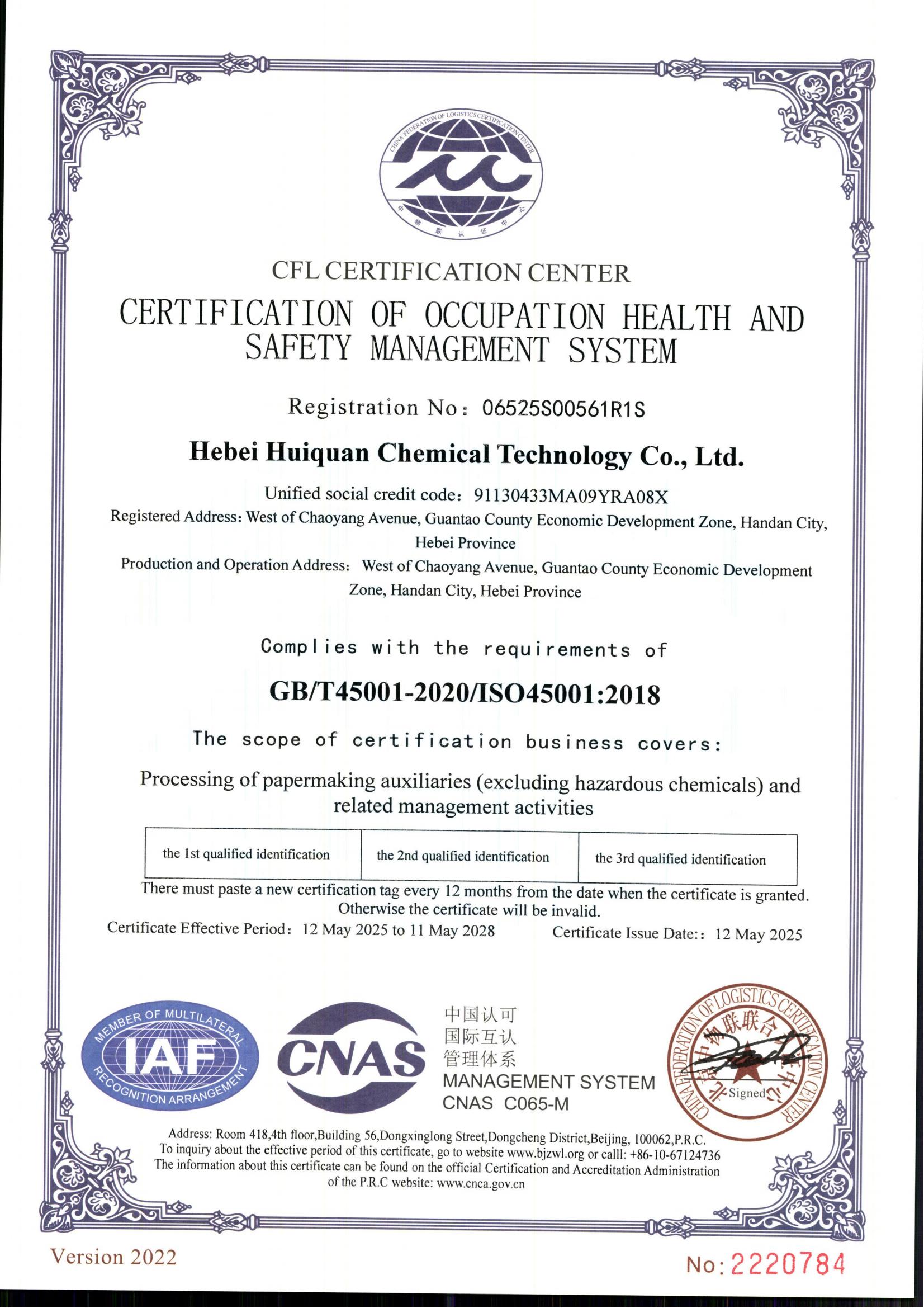 I(y)ȫwϵJ(rn)CC(sh)Ӣİ棩